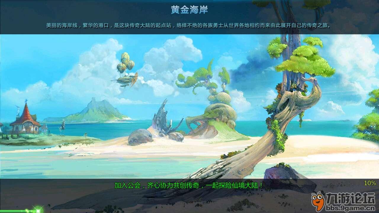 2023:中国商品国际竞争力稳定