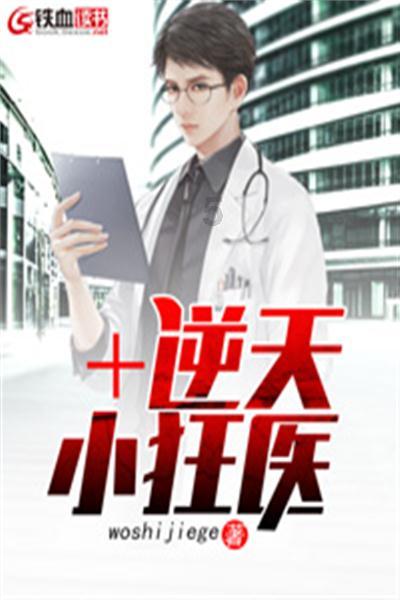 跳出生产车间