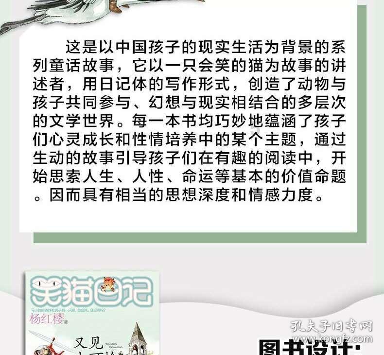 卑微啊！在直播镜头前，董事长直接猛推教练，不留情面，丁团长太难了