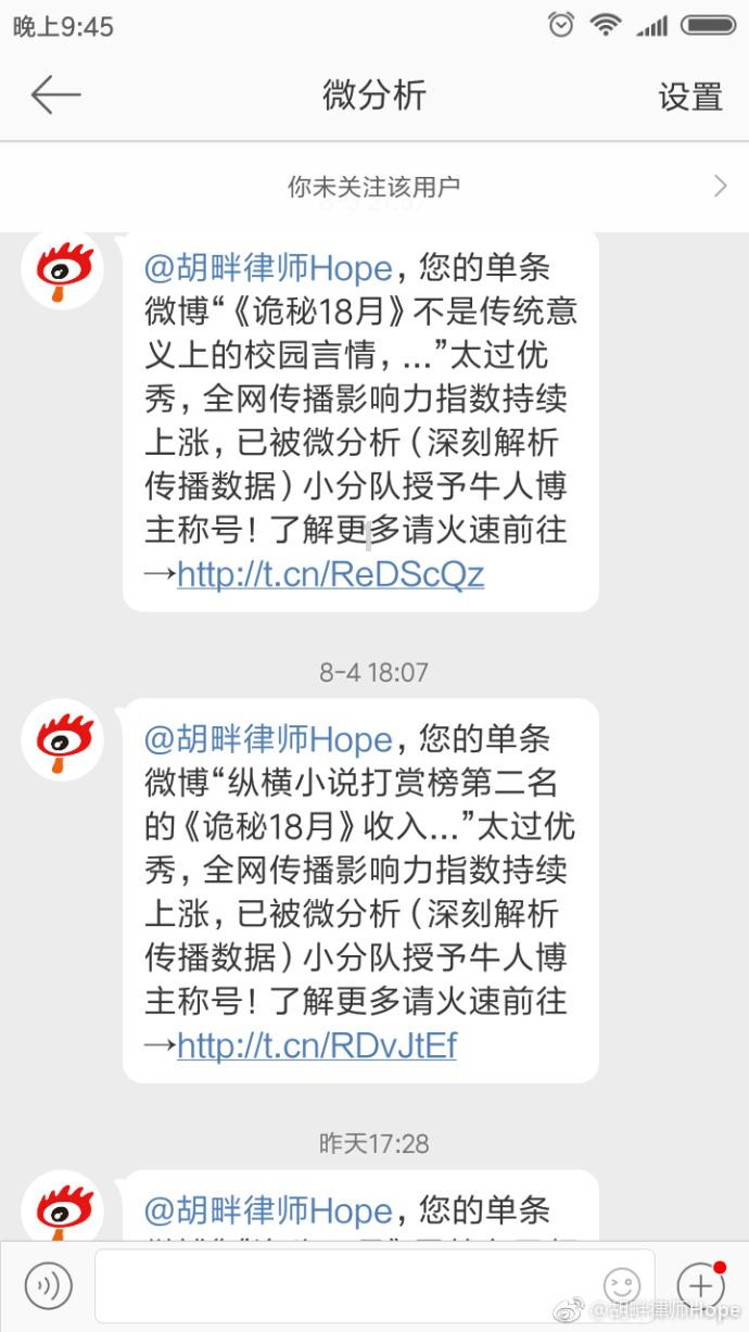 新大话3经典版