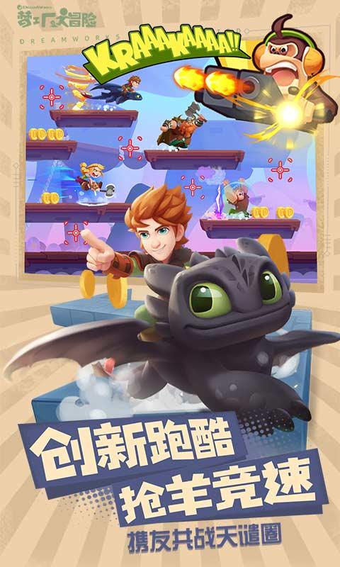 逃离豪宅大厦4