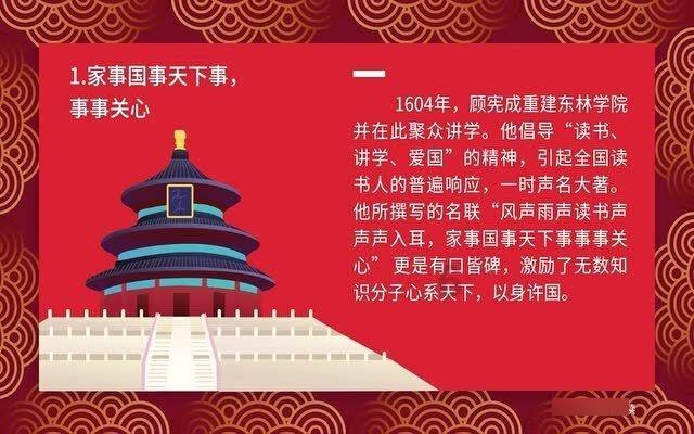 高手聚厦  争夺“金腰带”