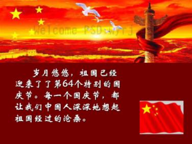 巨魔与勇士