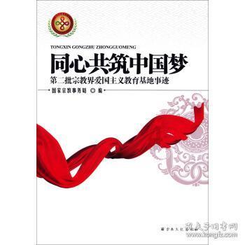 王燕崎任重庆市委委员、常委