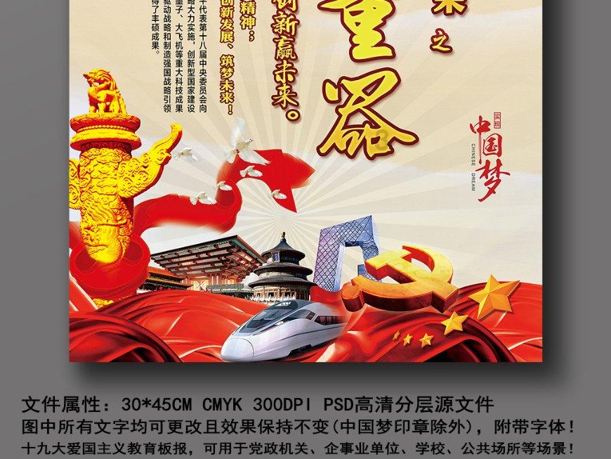逃出魔术师的房间