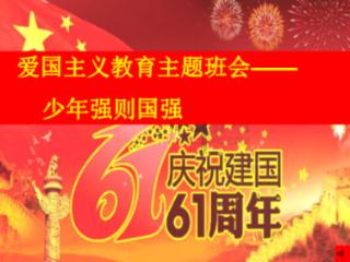 新疆巴音郭楞州若羌县发生3.6级地震 震源深度10千米