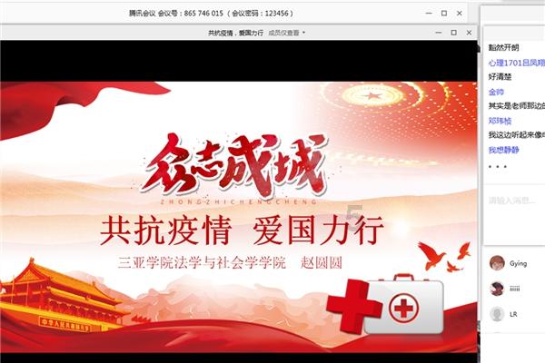 笑脸球的冒险之旅