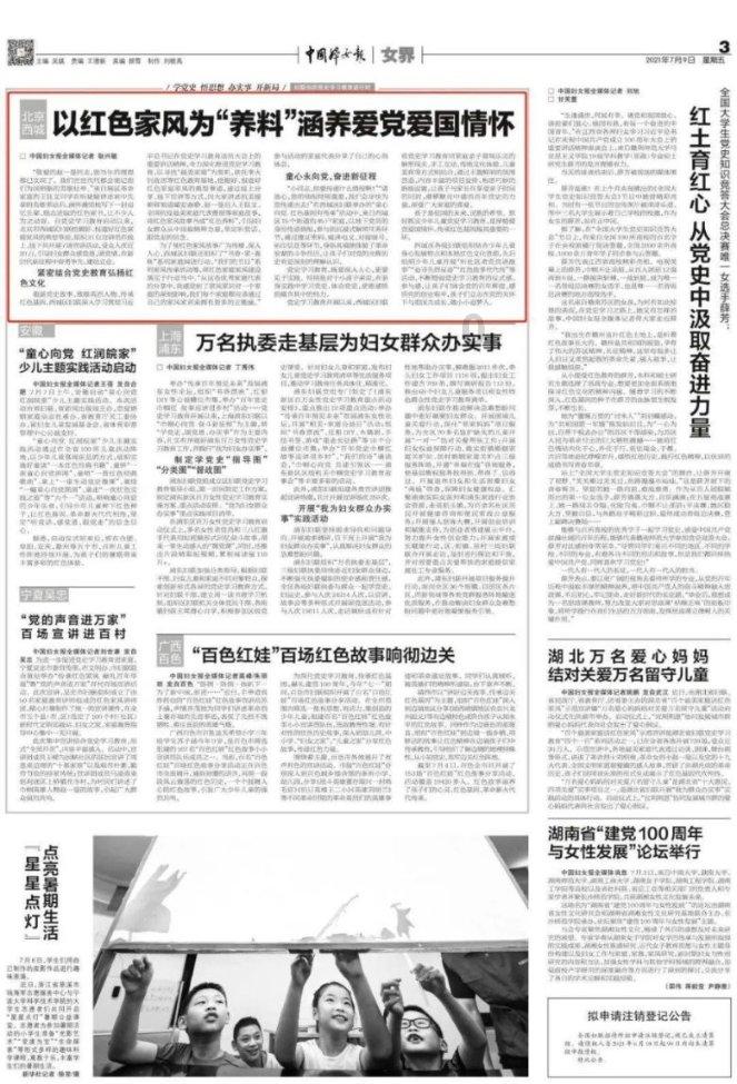 商用车新能源转型,得扒3层皮