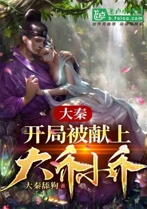 绿色猎人住宅逃生