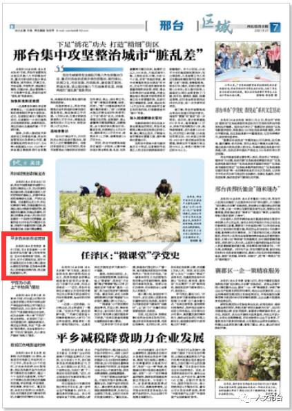 辽博邀请大家线上线下共赏“丹青万象”