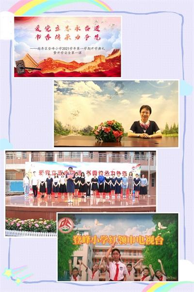 迎泽行动丨老军营街道劲松社区：“四个三”创新党员教育模式