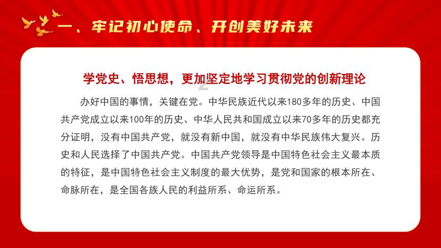 国产派对游戏《猛兽派对》测试版上线