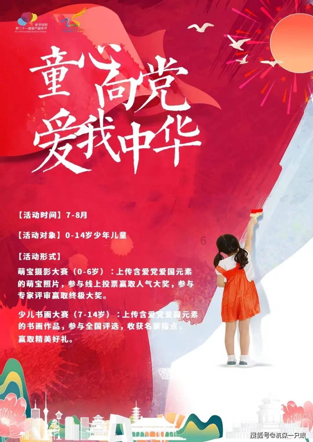 生化危机7