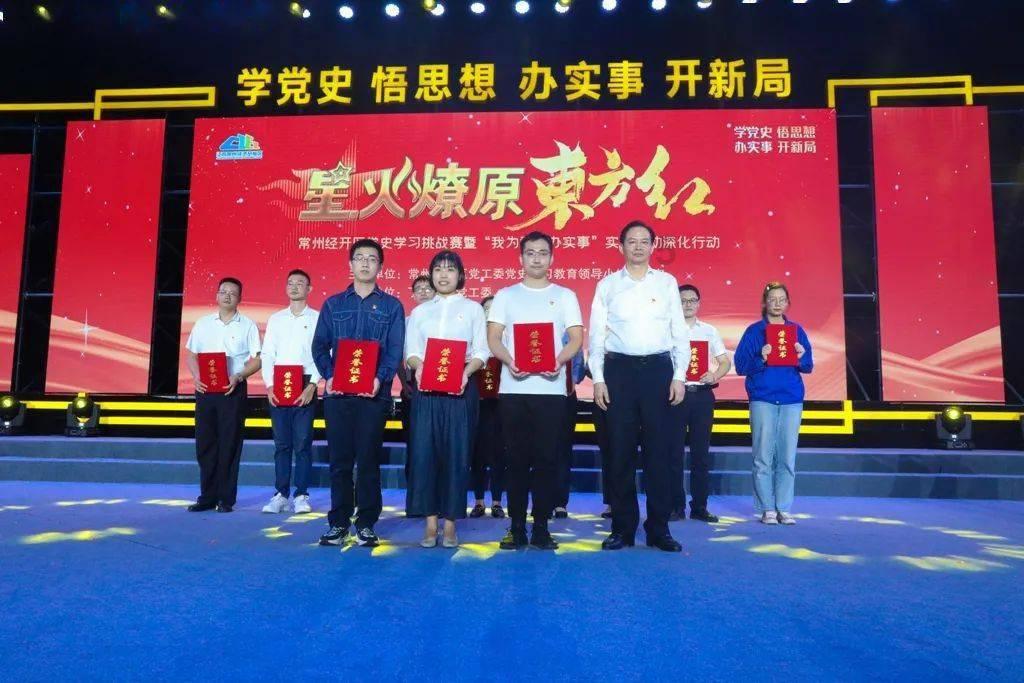 拯救龙精灵
