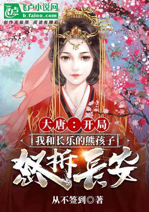 幻想纹章3.1