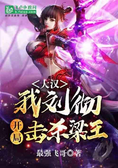杨蕾，被查！