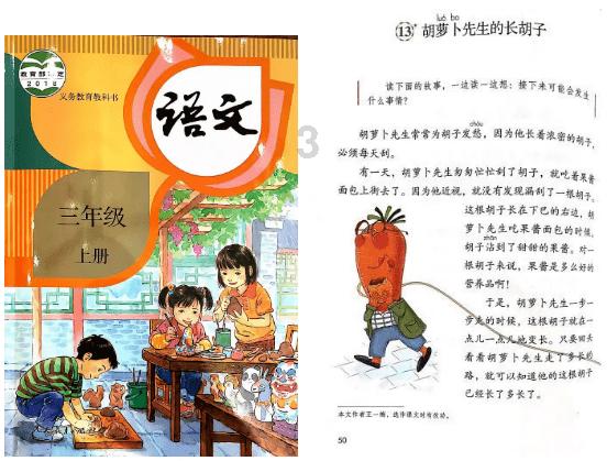 攀登高楼